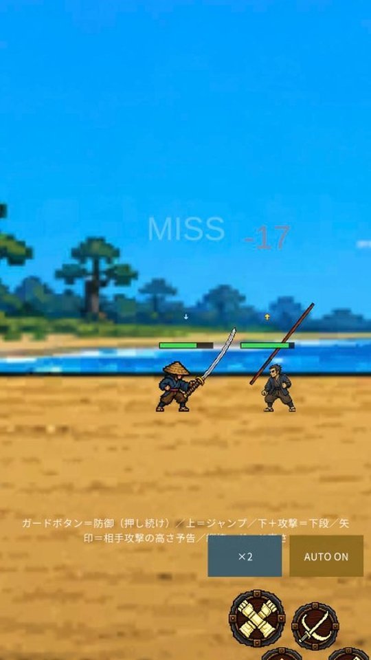 剣客物語RPG 一騎打ち